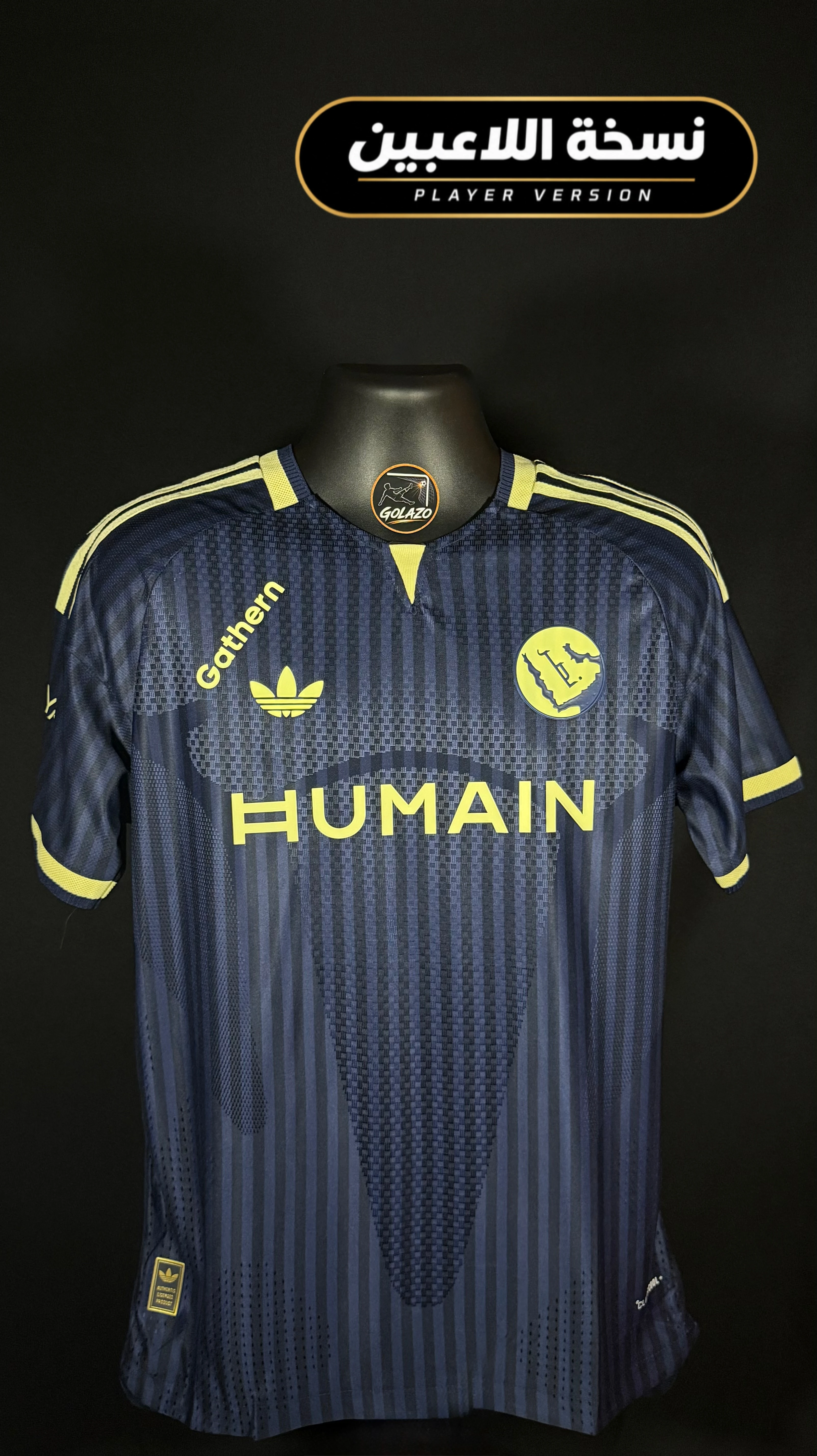 طقم النصر الاحتياطي 2026/2027