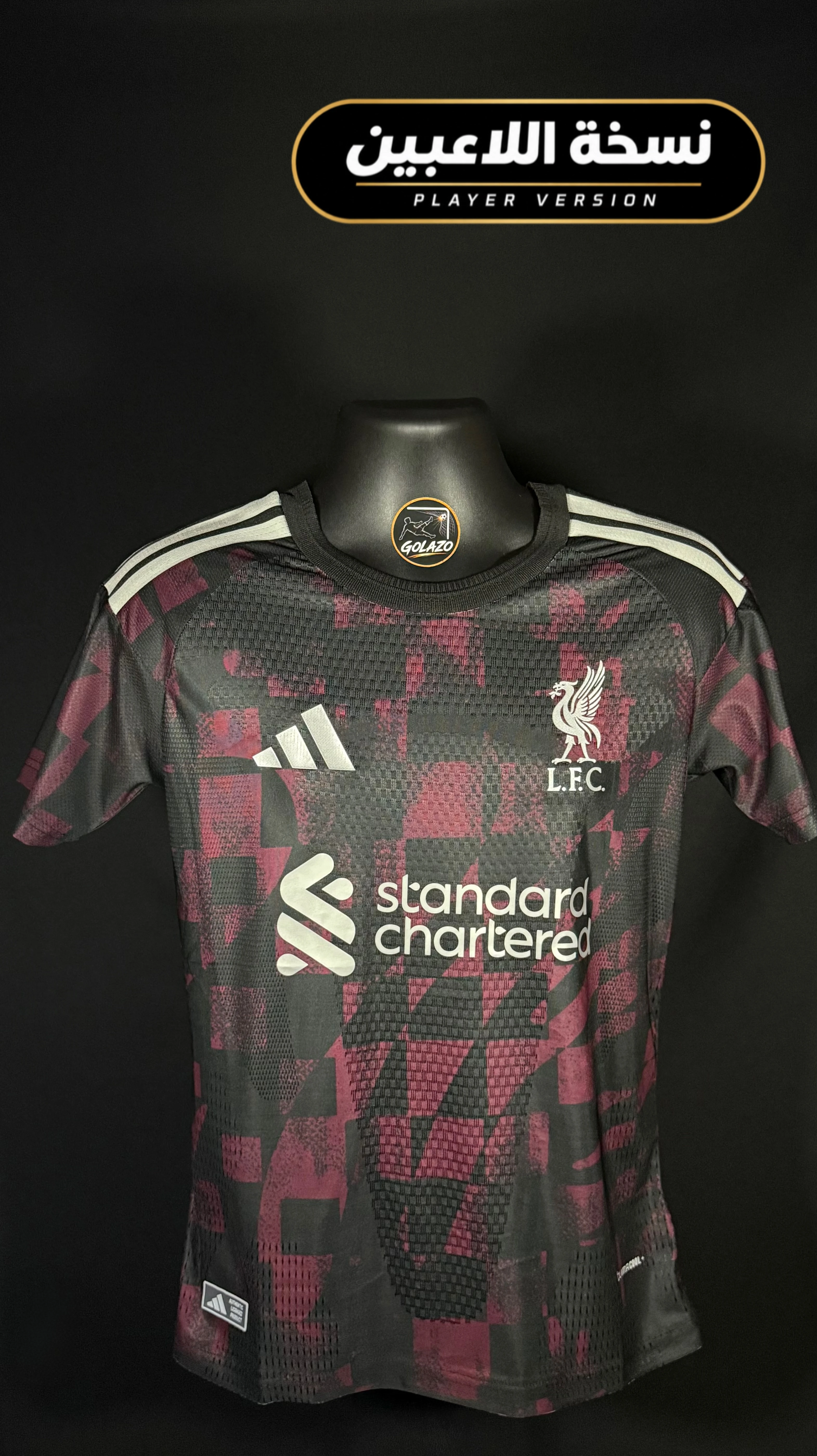 طقم ليفربول الثالث 2026/27