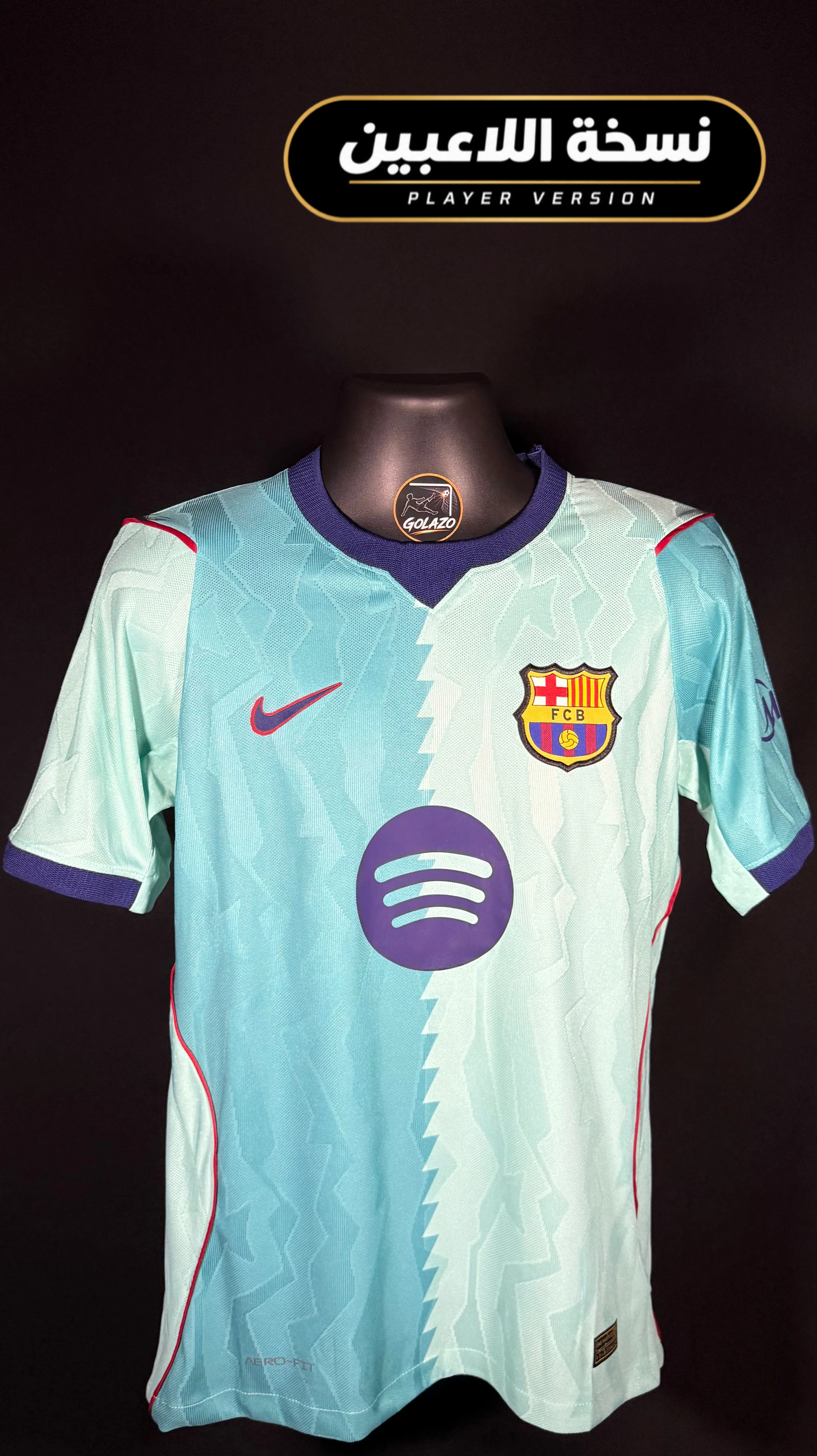 طقم برشلونة الثالث 2026/27