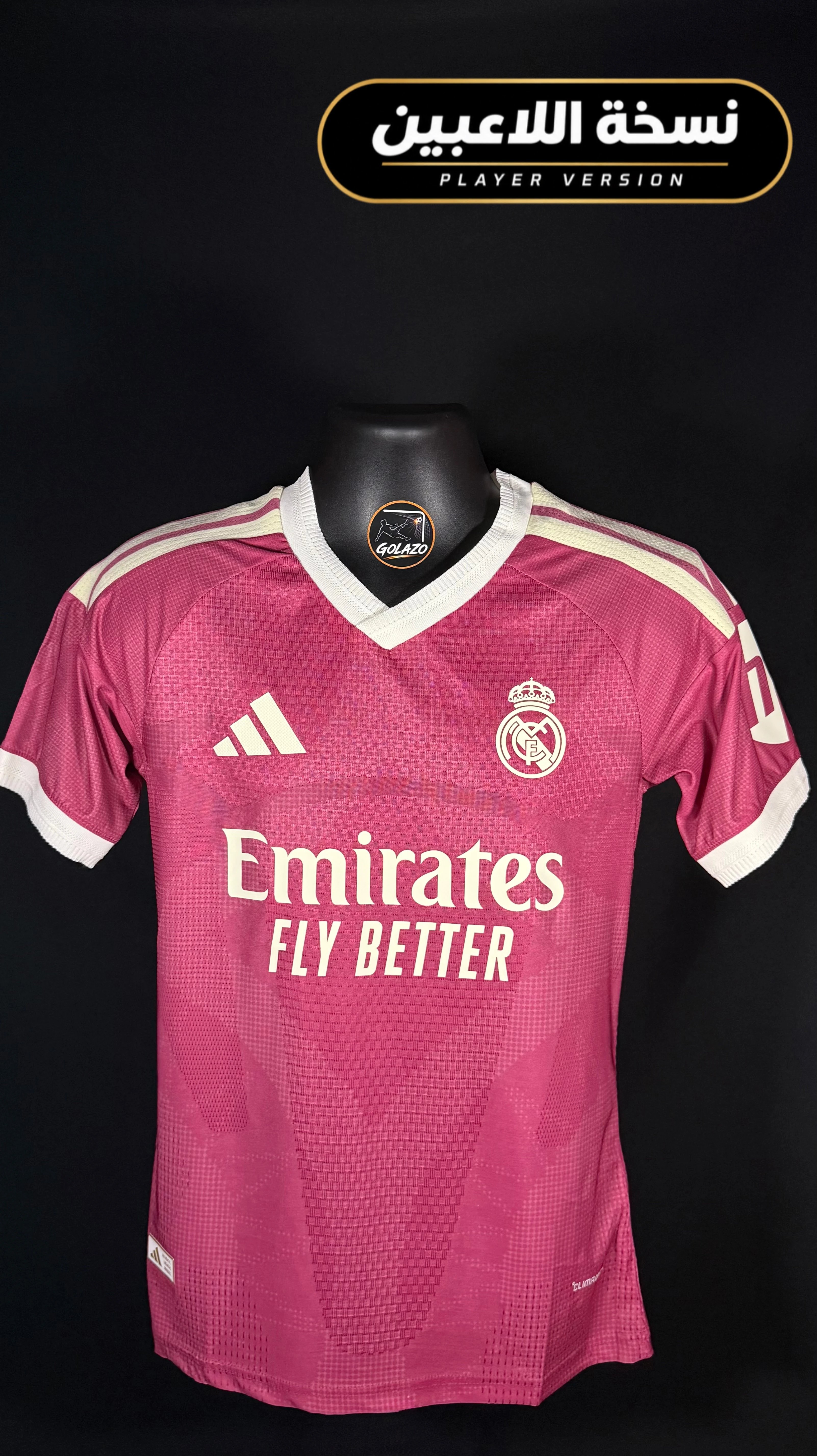 طقم ريال مدريد الثالث 2026/27